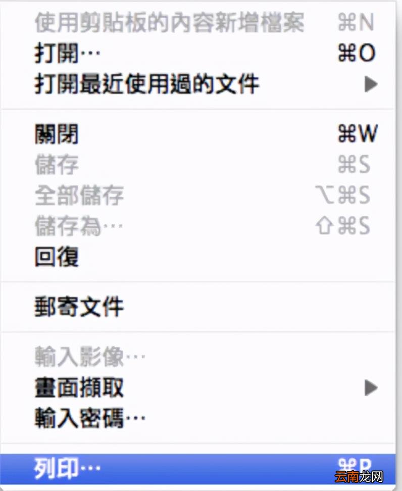 pdf文档加密怎么破解 pdf密码怎么强制解除