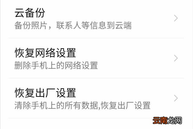 不收费的数据恢复软件 手机数据恢复免费