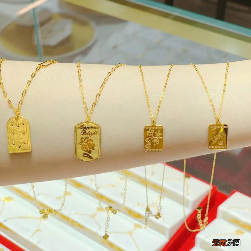 想卖黄金去哪里比较好 黄金怎么买