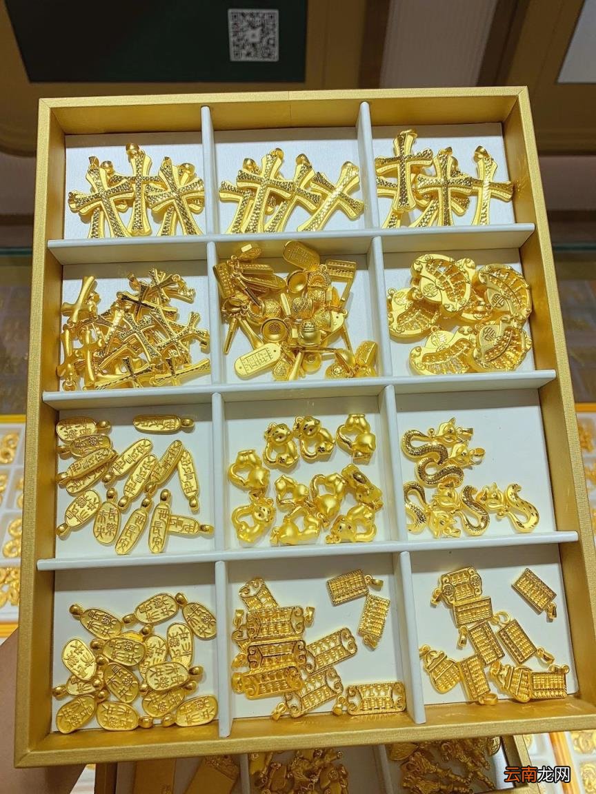 想卖黄金去哪里比较好 黄金怎么买