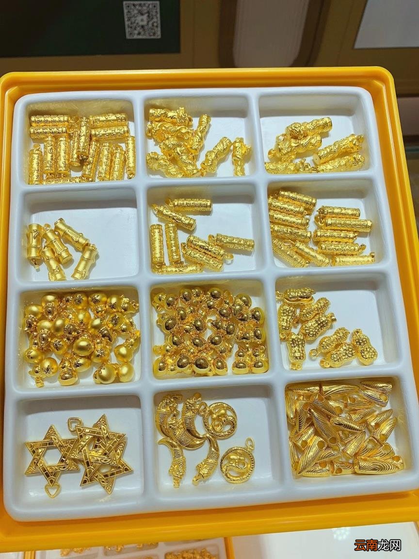 想卖黄金去哪里比较好 黄金怎么买