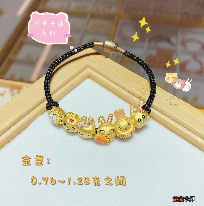 想卖黄金去哪里比较好 黄金怎么买