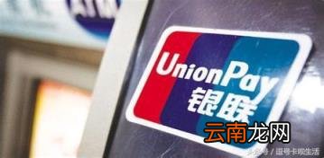 国内怎么办理visa卡 visa卡是什么卡