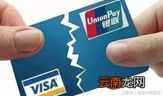 国内怎么办理visa卡 visa卡是什么卡