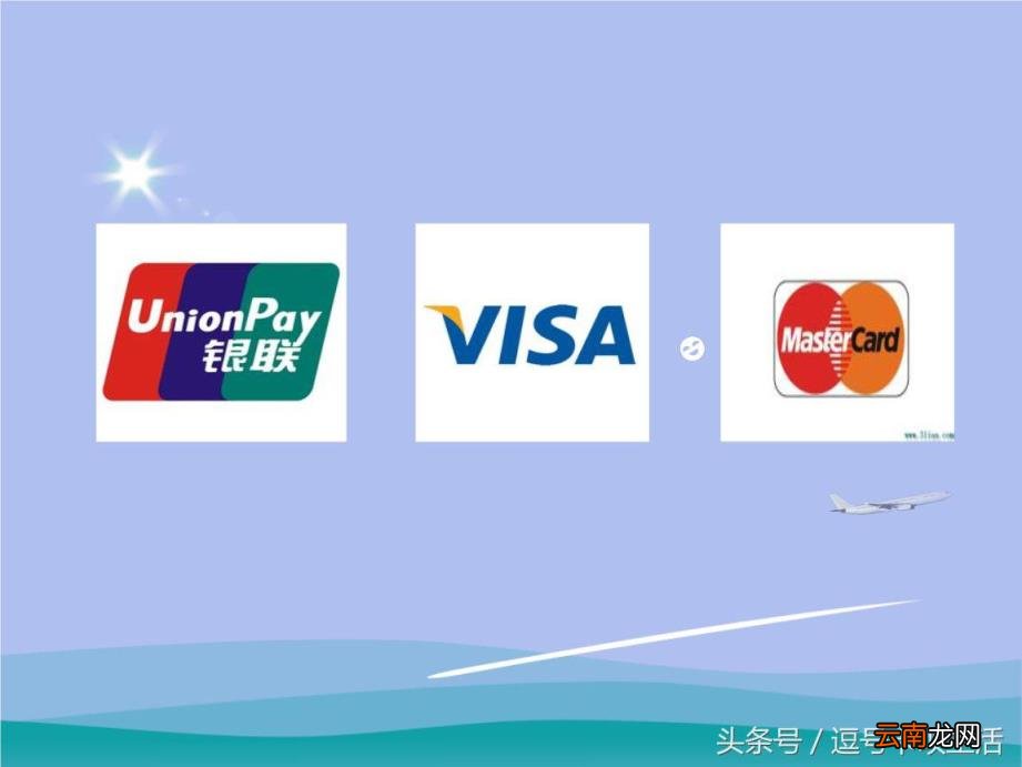 国内怎么办理visa卡 visa卡是什么卡