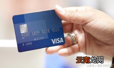国内怎么办理visa卡 visa卡是什么卡
