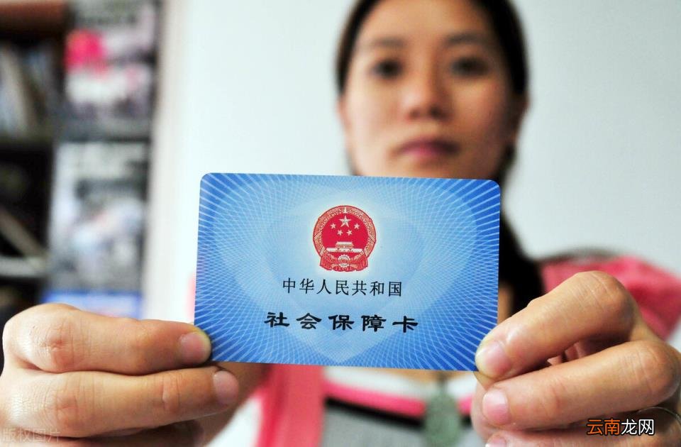 社保卡怎么确定激活了 社保卡没有激活可以用吗