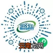 社保卡密码忘了去哪里改 社保卡初始密码怎么查