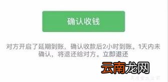 怎么查看已过期的红包数据 微信红包过期了能看金额吗