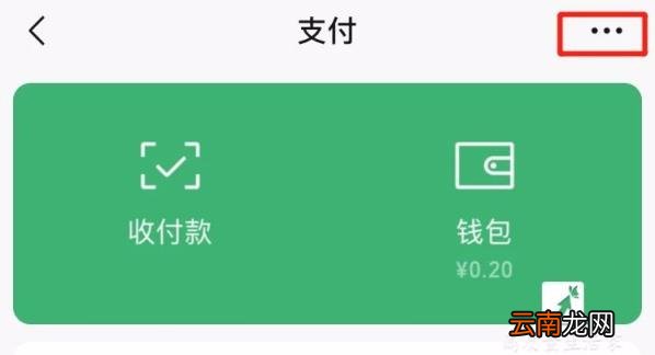 怎么查看已过期的红包数据 微信红包过期了能看金额吗