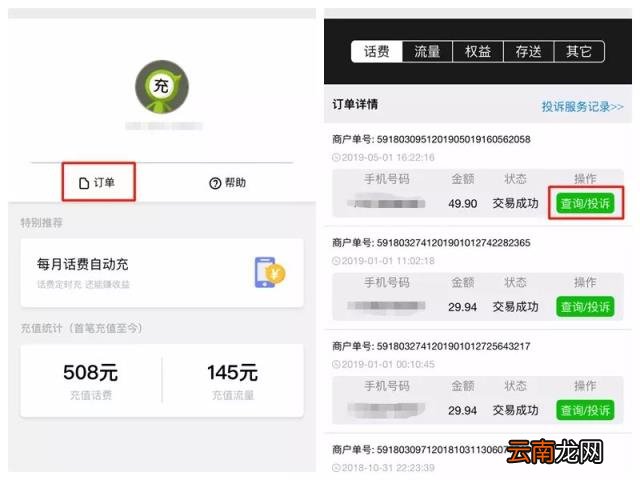 怎么查看已过期的红包数据 微信红包过期了能看金额吗
