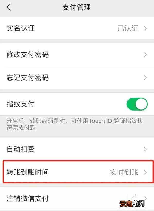 怎么查看已过期的红包数据 微信红包过期了能看金额吗