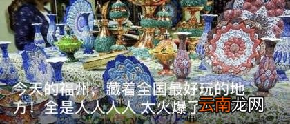 怎么查看已过期的红包数据 微信红包过期了能看金额吗