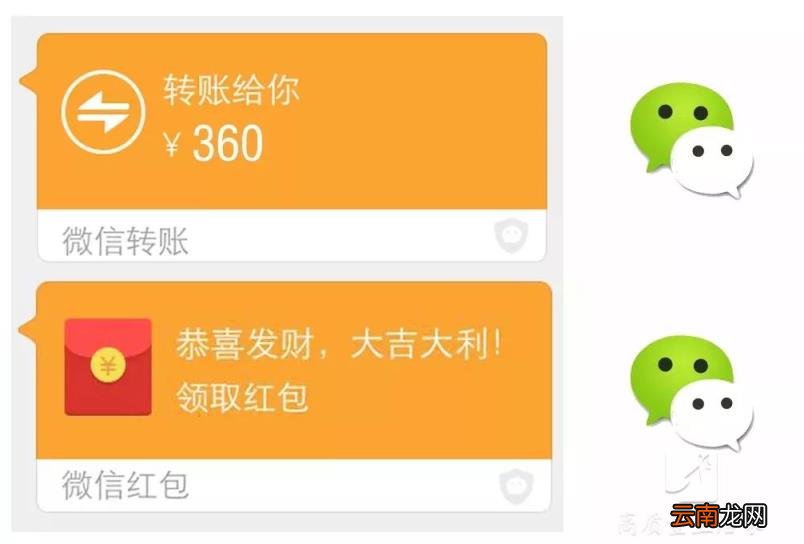 怎么查看已过期的红包数据 微信红包过期了能看金额吗
