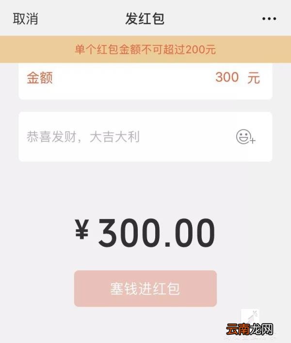 怎么查看已过期的红包数据 微信红包过期了能看金额吗