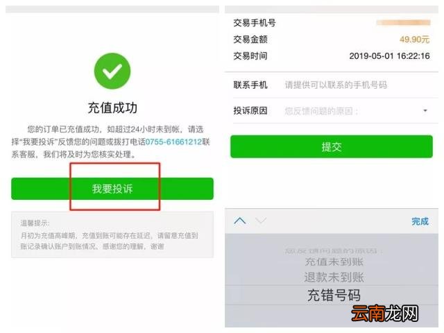 怎么查看已过期的红包数据 微信红包过期了能看金额吗