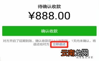 怎么查看已过期的红包数据 微信红包过期了能看金额吗