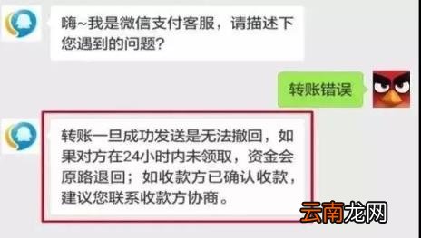 怎么查看已过期的红包数据 微信红包过期了能看金额吗