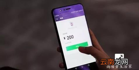 怎么查看已过期的红包数据 微信红包过期了能看金额吗