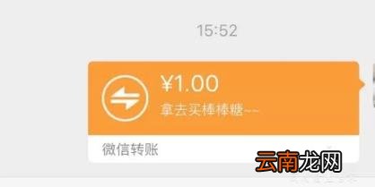怎么查看已过期的红包数据 微信红包过期了能看金额吗