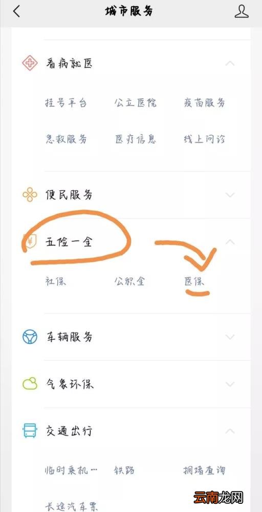 医保卡一直没领怎么办 医保卡怎么领取