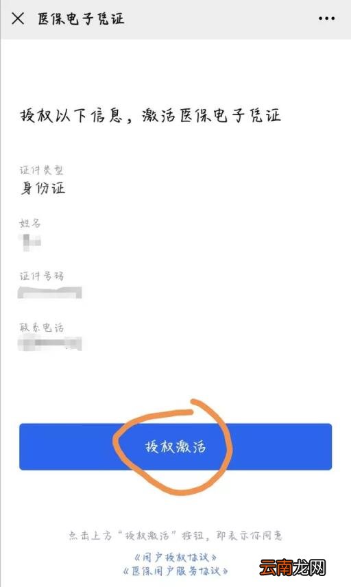 医保卡一直没领怎么办 医保卡怎么领取