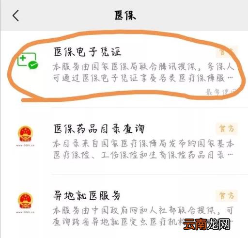 医保卡一直没领怎么办 医保卡怎么领取