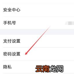 手机号没了怎么登录支付宝 支付宝登录密码忘记了怎么办