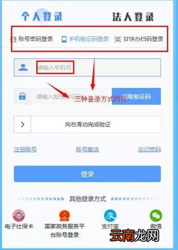 如何查个人养老保险明细 怎么查询养老保险缴费记录