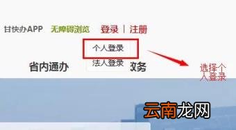 如何查个人养老保险明细 怎么查询养老保险缴费记录