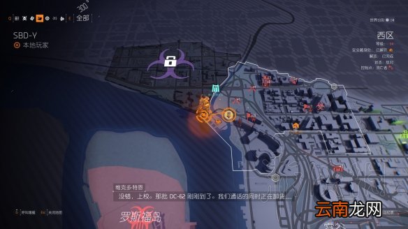 全境封锁2箱子在哪里刷 野外箱子及刷奇特武器地点图文分享