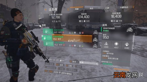 全境封锁2白金流程攻略 全境封锁2白金怎么达成 第一期