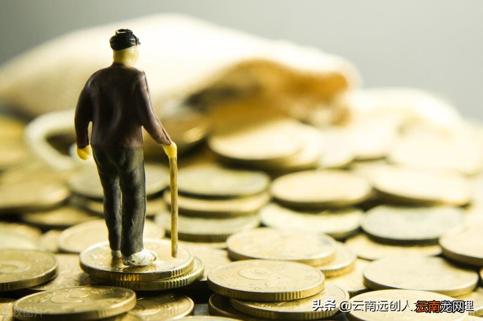 辞职不干了养老保险怎么办 养老保险可以取出来吗