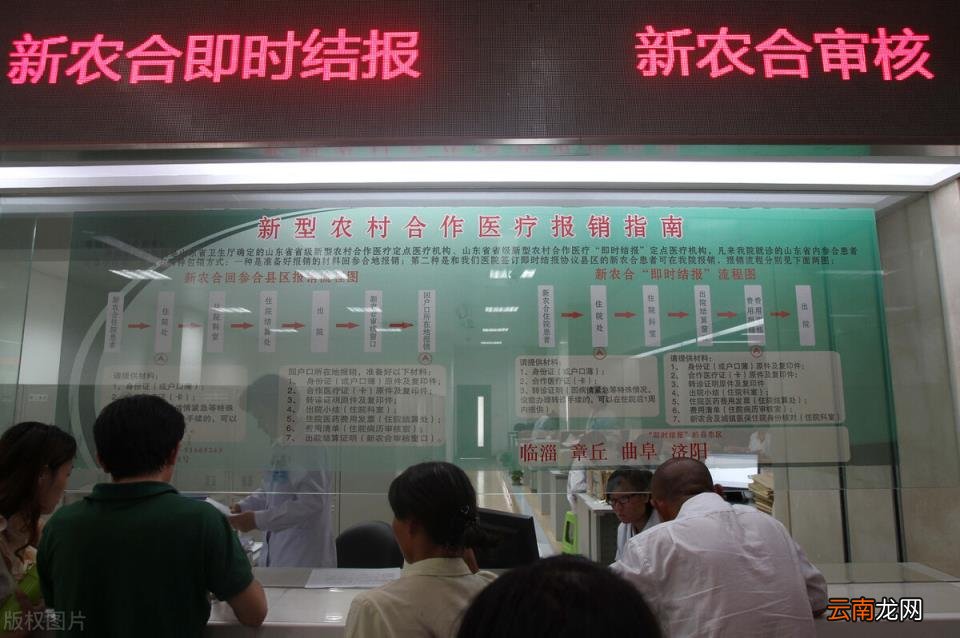 社保卡怎么确定激活了 怎么知道社保卡有没有激活