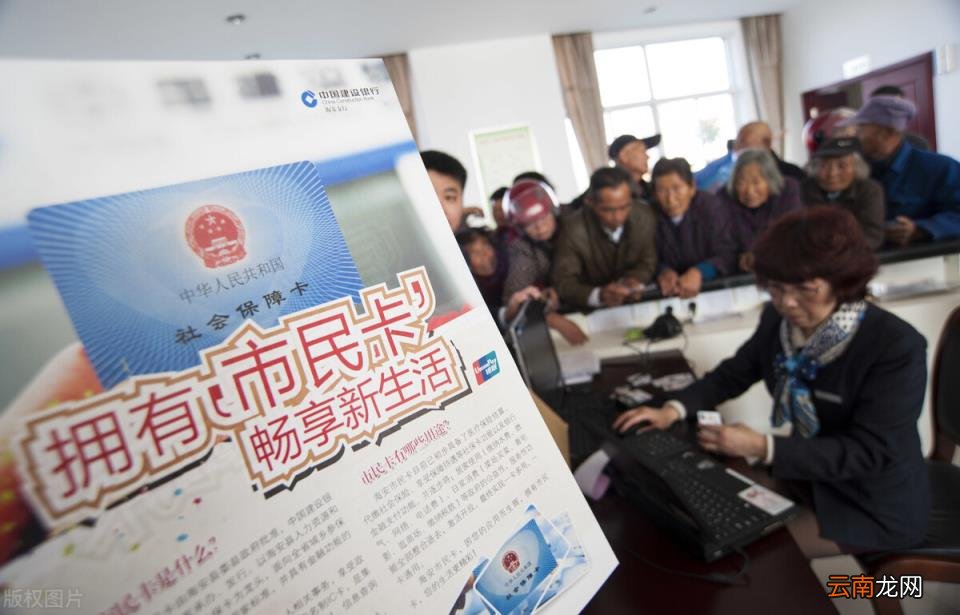 社保卡怎么确定激活了 怎么知道社保卡有没有激活