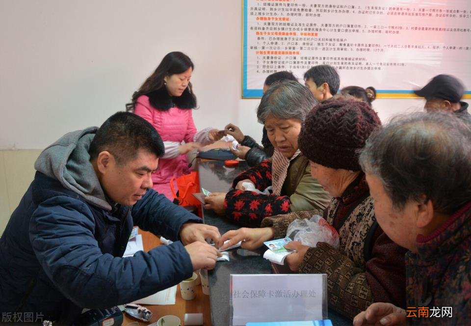 社保卡怎么确定激活了 怎么知道社保卡有没有激活