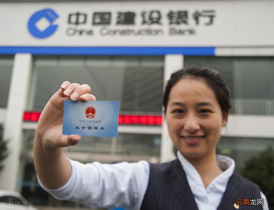 社保卡怎么确定激活了 怎么知道社保卡有没有激活