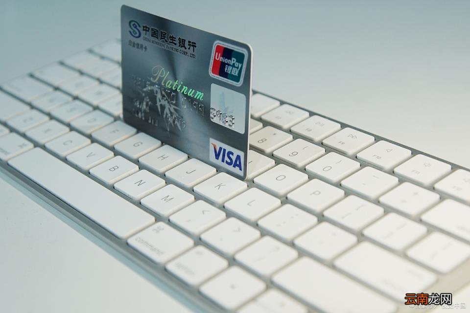 金卡好还是白金卡好 信用卡金卡和白金卡的区别