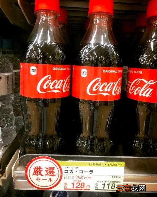 一桶大可乐多少钱 大瓶可乐多少钱