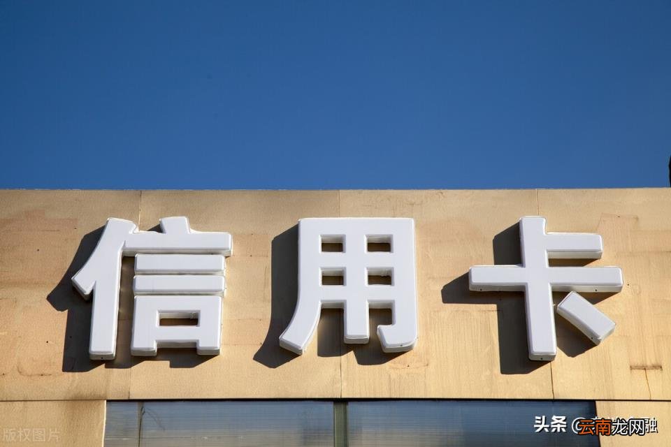 信用卡逾期还上还能正常用吗 广发信用卡宽限期几天