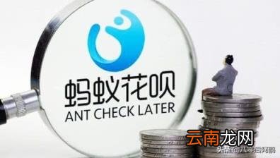 花呗刚开通额度才50怎么提额 花呗刚开通额度是多少