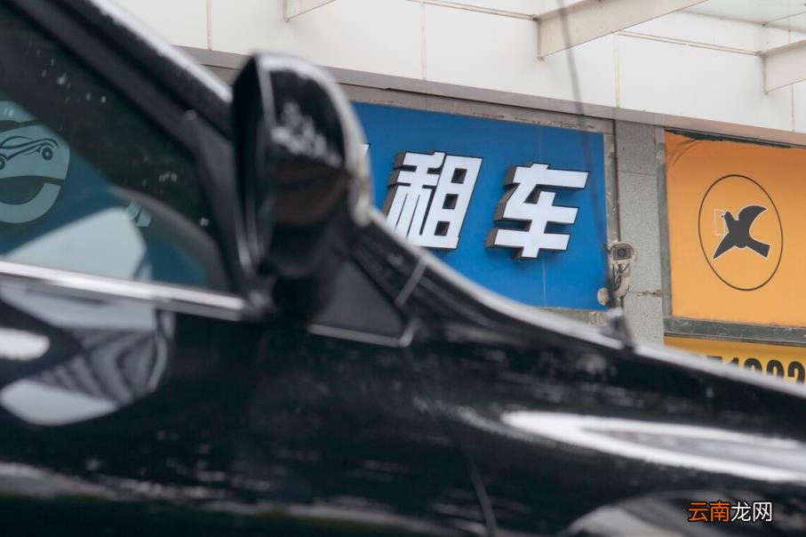 租车一天多少钱 租车押金一般是多少