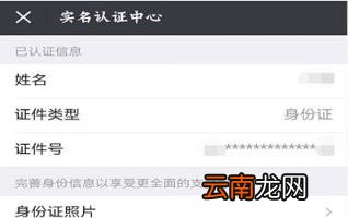 微信没绑卡突然收不了红包了 微信没有银行卡怎么收红包