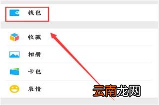微信没绑卡突然收不了红包了 微信没有银行卡怎么收红包