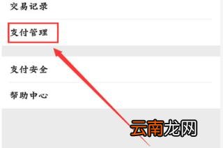 微信没绑卡突然收不了红包了 微信没有银行卡怎么收红包