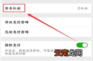 微信没绑卡突然收不了红包了 微信没有银行卡怎么收红包