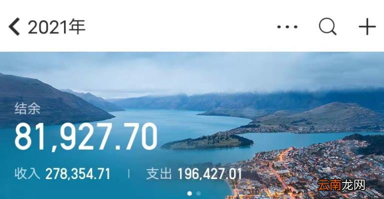 老公一年挣30万多吗 上海30万年薪很普通吗