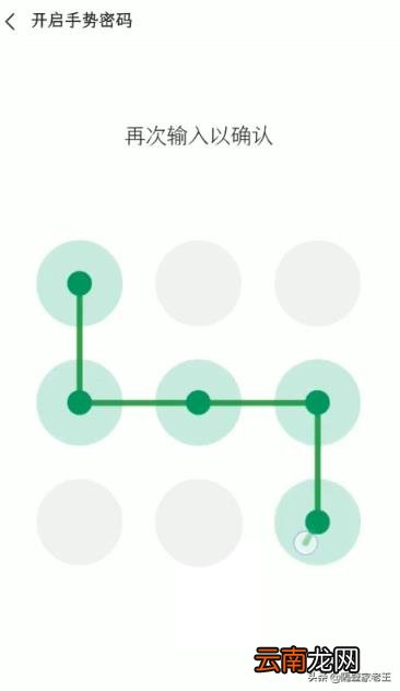 微信钱包页面怎么加密 微信怎么设置支付页面密码