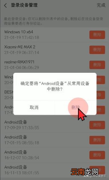 微信钱包页面怎么加密 微信怎么设置支付页面密码