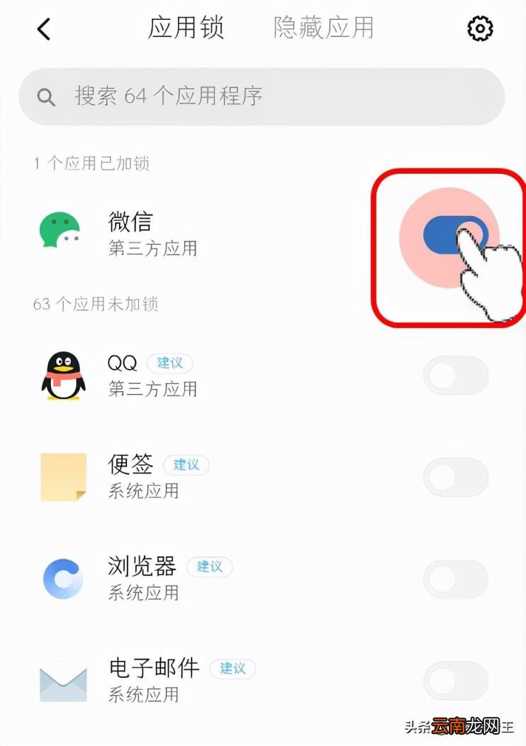 微信钱包页面怎么加密 微信怎么设置支付页面密码
